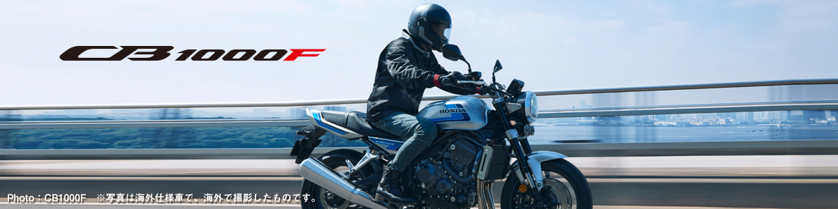 CB1000F